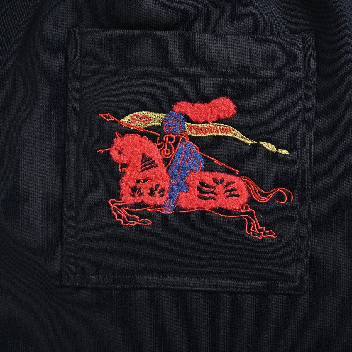 Burberry Embroidered Sweatpants